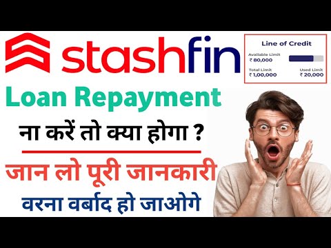 Stashfin loan repayment nahi kiya to | stashfin loan not paid | Stashfin loan not repayment