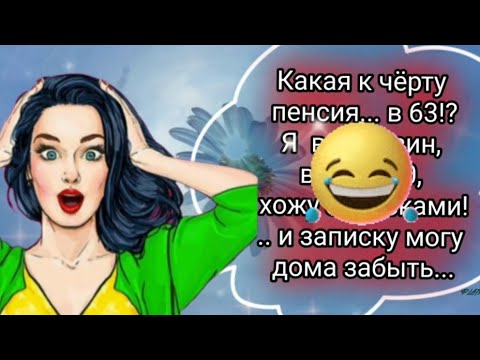 Видео для настроения 💃🌈☕ #весёлоевидео #МУЗЫКАЛЬНЫЙПРИВЕТИК