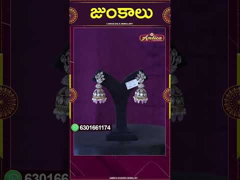 #Shorts #jhumkas | 1Gram Gold Jewellery | Ambica Fashion Jewellery