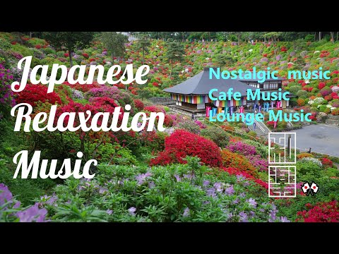 Japanese Relaxation Music🌸 Nostalgic Japanese music. Cafe Music. Lounge Music. Spa music.