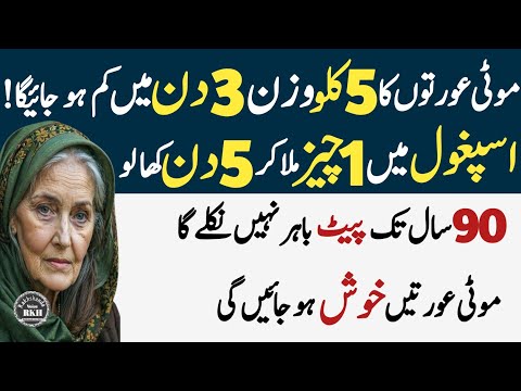 Hazrat ali Aqwal in Hindi||Islamic Quotes,Islamic Story||Urdu Hindi Stories|•Achi batein in Urdu