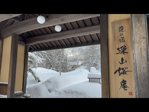 【コスパ最高】奥飛騨温泉～匠の宿深山桜庵（共立リゾート）～冬の奥飛騨を満喫する！！