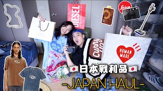 日本戰利品大開箱!!🛍️🇯🇵｜太好買了！小物、衣服、飾品..😍｜我的第二台Leica🥹📸｜近期超級愛用品🏡｜一定要看！！🔥