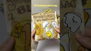 Gudetama $1 vs $100 Blind Bag #papercraft #blindbag #sanrio #diy #unboxing #craft #asmr #paperplay