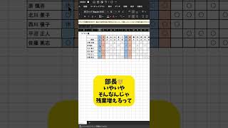 Excel便利ワザ！これ知ってた？#エクセル #Excel #パソコン #パソコンスキル #スプレッドシート #エンジニア #engineer