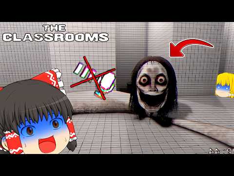 【ゆっくり実況】異常な空間で人食い化物たちに襲われました【ホラーゲーム】【The Classrooms】