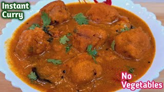 Curry Recipes without vegetables//Instant curry//No vegetable curry//Punugulu curry