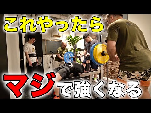 本当は見せたくない！絶対に強くなるベンチプレスのトレーニング方法！