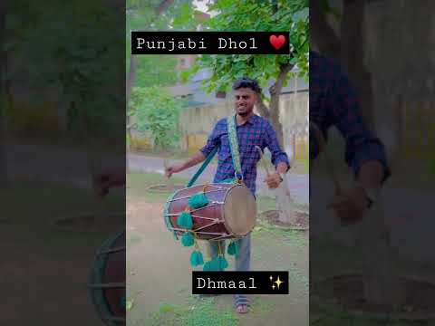 Dhmaal Dhol Beat