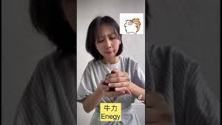 5秒打开山竹 5sec open mangosteen #曼蒂蒂 #iammandidi #shorts