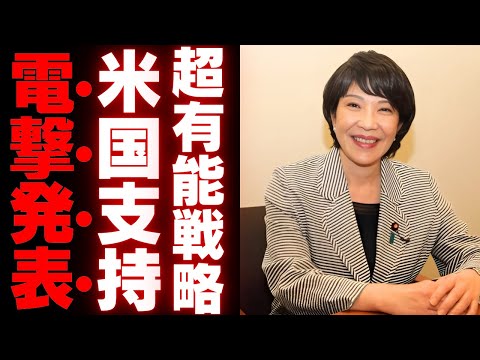 【高市早苗】石破政権では日米同盟は崩壊するのか…トランプ政権の要求に揺れる日本の未来