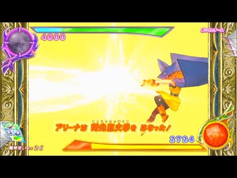 Wii DQモンスターバトルロードV 邪神官ハーゴン戦