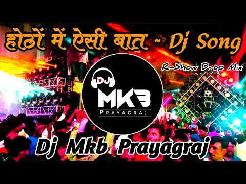 Hothon Mein Aisi Baat | Hindi Dj Song 2024 | Roadshow Drop Mix | Destruction Mix | Dj Mkb Prayagraj