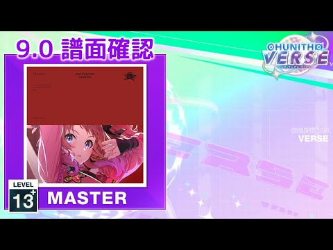 (9.0) Fighting My Way [MASTER 13+] (譜面確認) [CHUNITHM チュウニズム]