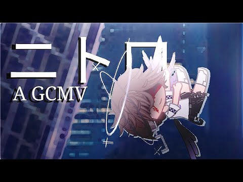 ニトロ (Nitro) | GCMV (TW)