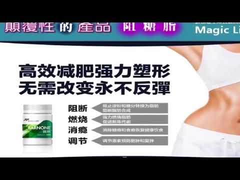 【Magic Life 美極客】鍾老師 善待自己 利益眾生