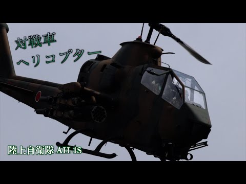 【混雑しない航空祭】入場で並ぶ事もほぼなし！行くべき航空祭！防府北基地航空祭