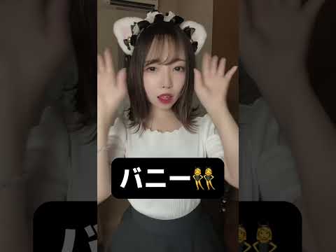 腐女子が選ぶコスプレあるある #tiktok #shorts #腐女子