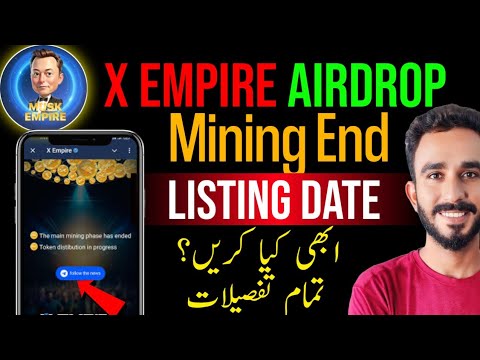 X Empire Mining ⛏️ End || what's Next || X Empire Token Claim Update || Xempire New Update #xempire