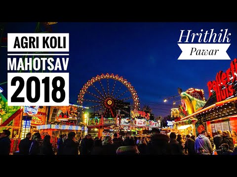 Aagri Koli Mahotsav Nerul 2018 | HrithikPawar