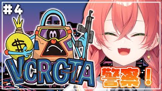 【 VCRGTA3 】４日目！警察！出勤！🚓銃うちたい🔫✨【にじさんじ/獅子堂あかり】