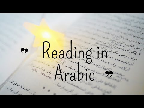 How to start reading in Arabic (or any foreign language)