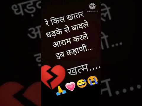 badmashi status Haryanvi punjabi song status latest WhatsApp status boy attitude