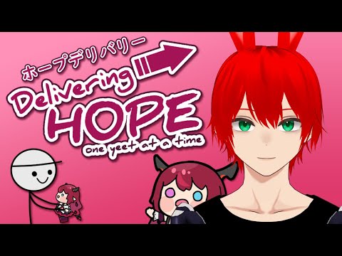 【DELIVERING HOPE】Yeet IRyS【Ruben/VTuber】