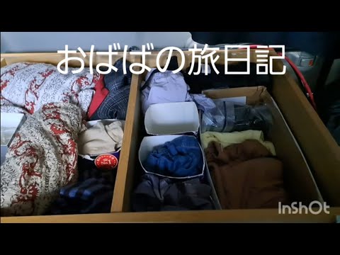 長旅必要な衣類、個人的にです、観光目的とは違うので、参考になるか、わかりませんが(26)