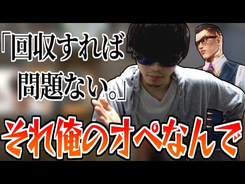 一度敵に取られたオペレーターを奪い返すおにや【VALORANT】＜2022/07/09＞