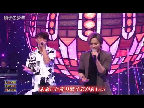 木村拓哉 × KinKi Kids ×  ジャニーズシニア ／ 硝子の少年 2022