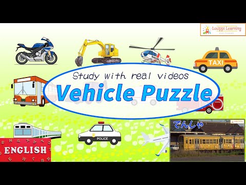 [English] Vehicle puzzles and live-action videos 12 types 2 Flashcards For baby Children Toddlers