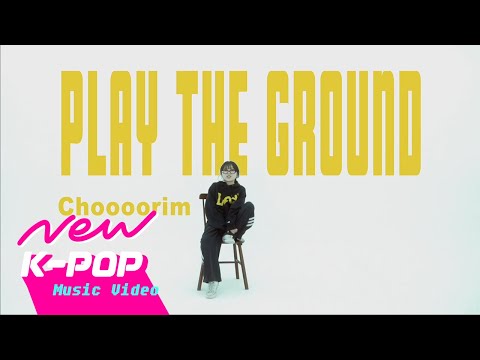 [TEASER] chorim(초림) - Play the ground