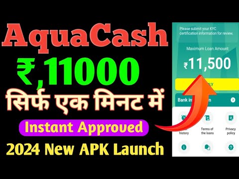 Aqua Cash Rs,11500 Only One Minutes Loan Approved 2024 New APK LAUNCH Live Details In Hindi