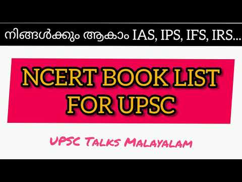 NCERT Book list for UPSC Civil Service Exam in Malayalam