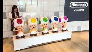 かわいい！キノピオがコーラスで迎えてくれるエントランス【ニンテンドーミュージアム現地レポ】