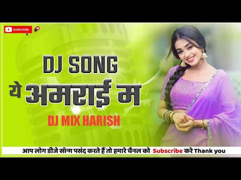 YE AMRAI MA CG SONG NEW CG SONG DJ MIX HARISH NEW 2024