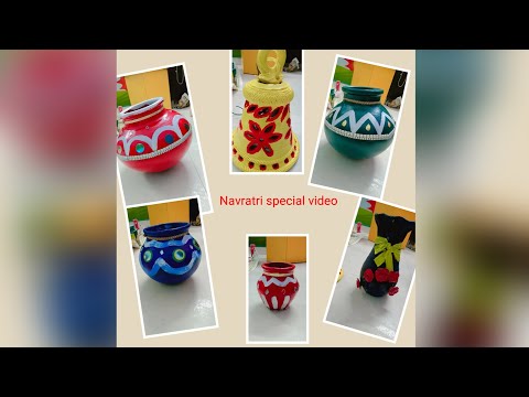 पुराने मटके को घर पर कैसे सजाएं 🎨🖌️🖌️😍#navratrispecial #youtube #viralvideo #artwork #subscribe 🙏🙏❤️