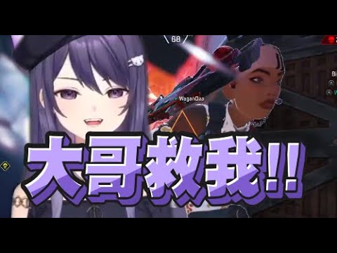 【KSP精華】大哥處決到人啦 - 8/13 PC Apex Legends ft.油條、貝貝