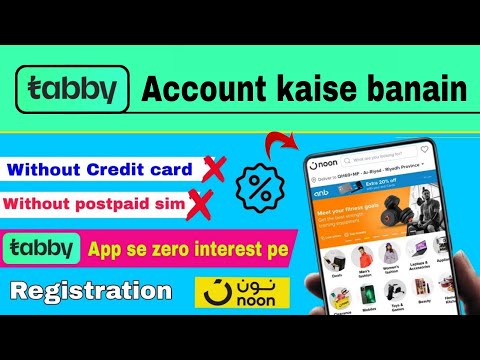 How to create tabby account | tabby ka account kaise banain | tabby installment plan saudi arabia