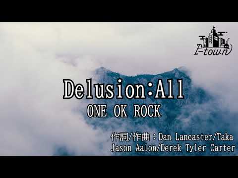 【生演奏】ONE OK ROCK - Delusion:All『キングダム 大将軍の帰還 - 主題歌』【カラオケ】【ガイドメロなし】本格伴奏カラオケ