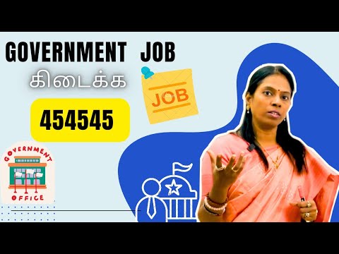 இந்த method பயன்படுத்த GOVERNMENT JOBகிடைக்கும்-விஞ்ஞானமும் மெய்ஞானமும்கலந்த REIKIMASTER-ஶ்ரீகலைவாணி