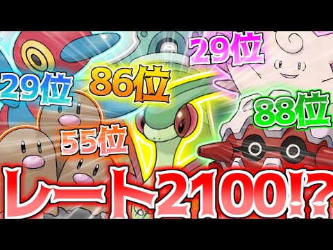 【下剋上!!!】第一回マイナーポケモン卒業式レギュG編【ポケモンSV】