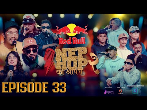 NepHop Ko Shreepech S2 | Episode 33 | DOPE 7 | Girish | Manas | DonG | Viber | Vyoma | Yabi