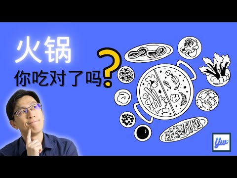 糖尿病病患可以吃火锅。4个正确吃火锅的步骤。