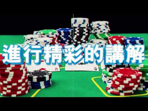 168TW Casino DG百家樂 | 『從0到100認識【DG百家樂】+百家樂專家級教學 【YouTube精品課堂】』︱風雲娛樂城