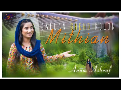 New Geet ''Gallan Shehd Kolon Mithian'' ll Anum Ashraf ll August, 2022 (Official Video) @JojiIlyas