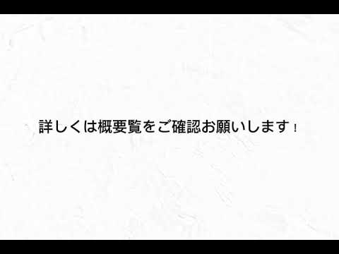 マイクラメンバー募集中