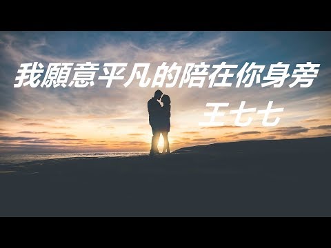 2019 tiktok chinese song