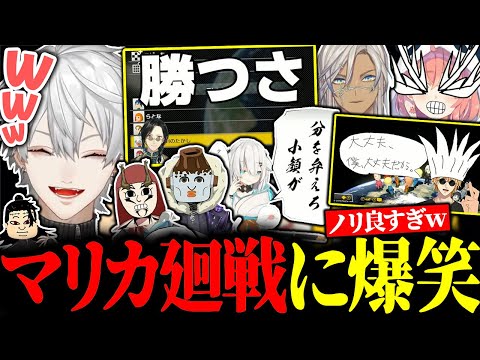 待機画面で遊びまくるライバー達に大爆笑する葛葉【にじさんじ/まとめ】